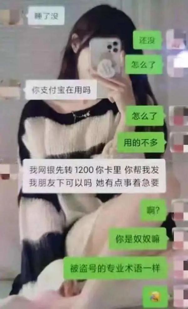 如何辨识和应对冒充亲友诈骗？