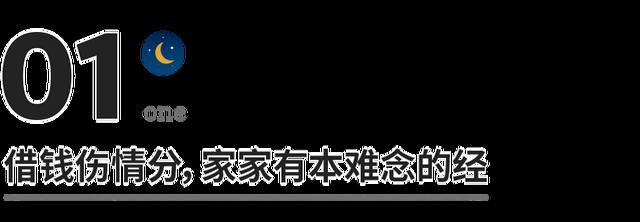 三大理由，为什么我劝你，千万别在微信上借钱