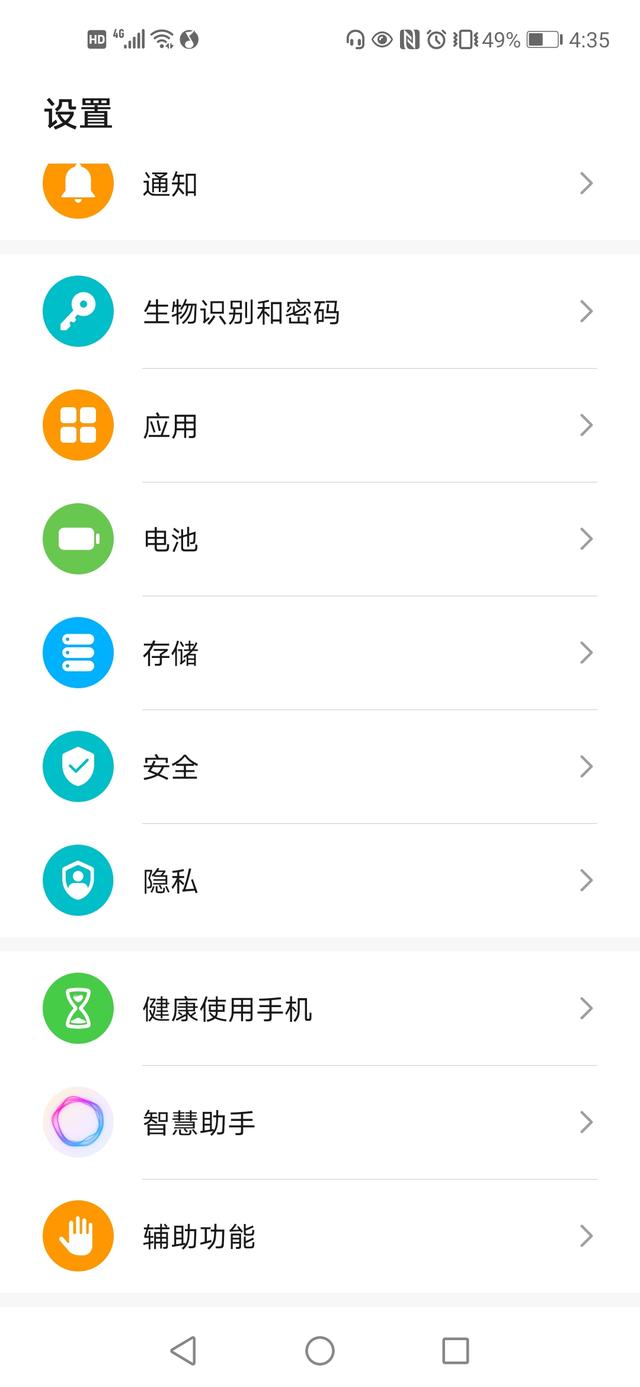 手机应用分身：一部手机支持多账号登录微信