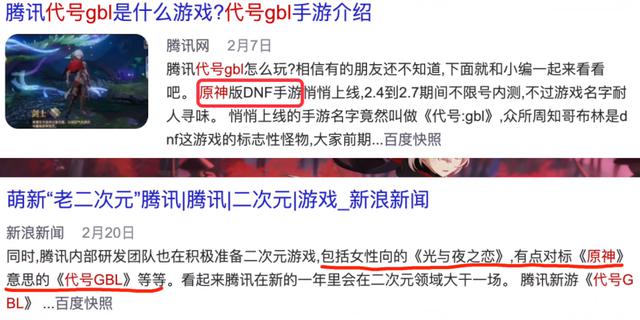 游戏杂谈：与原神竞争的游戏，如今的发展如何？