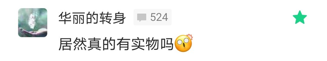 八月微信签到福利回归！快来打卡领取福利啦！