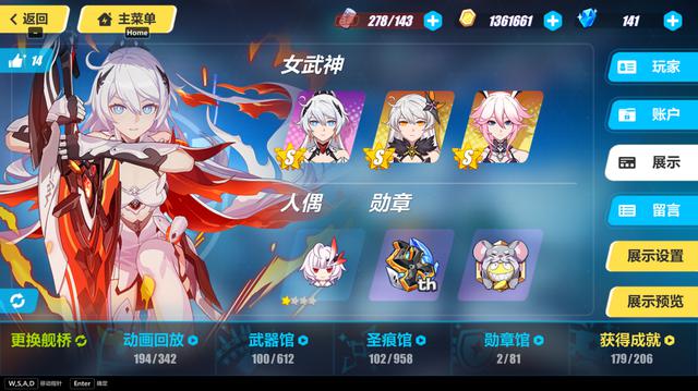 崩坏三画质虽好，热度却不及原神，原因是什么？