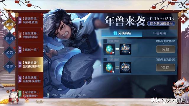 游戏首选车:觉醒之战,谁能称霸?牛魔四面大招,大神力挺谁?