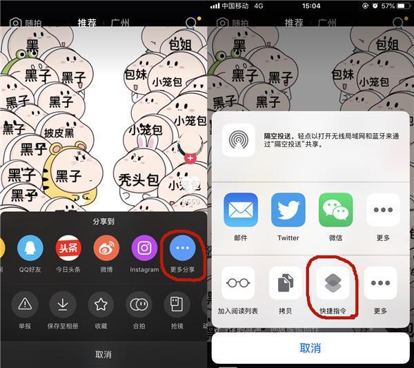 iPhone怎么使用去水印功能？