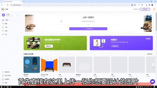 Mokker AI, 自动抠图，让你更轻松