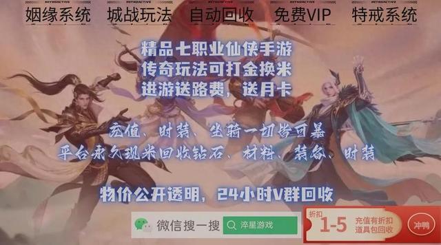 《逆水寒》：打造最强战力全攻略!