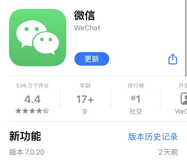 微信再次更新：终于可以轻松充值啦！