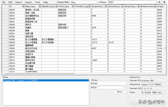 魔兽世界335单机版DBC文件解析详解
