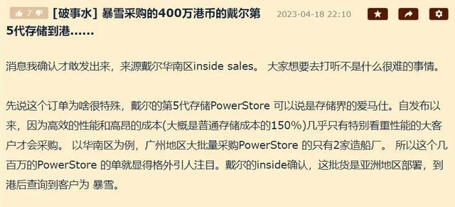 暴雪高昂的存储成本将用于接收和转移国服数据