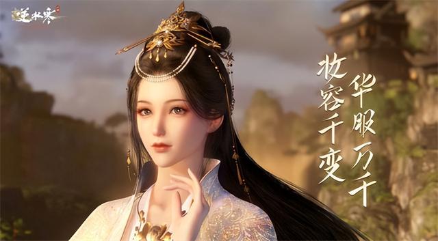 逆水寒手游新手养成攻略：萌新必看！桃心云手机挂机多开技巧分享