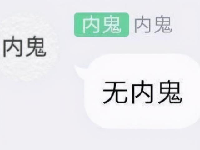 主播玩弄团本进度，让魔兽世界成为无间道，刷成就为他人公会效劳