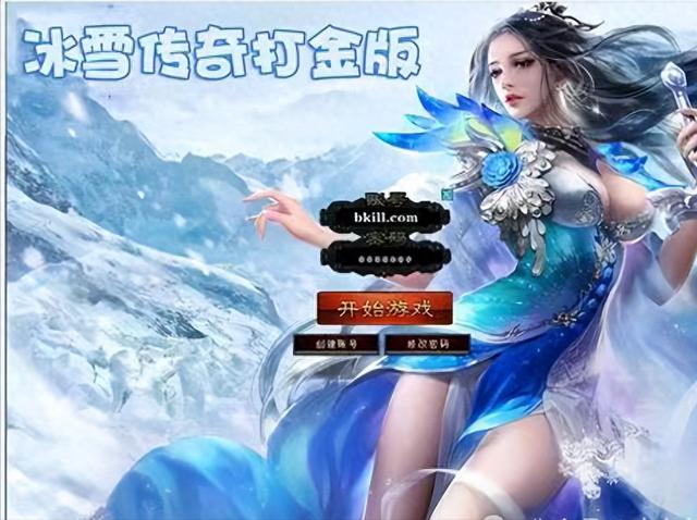 《冰雪传奇手游》冰雪福利版，攻击和切割满级定制