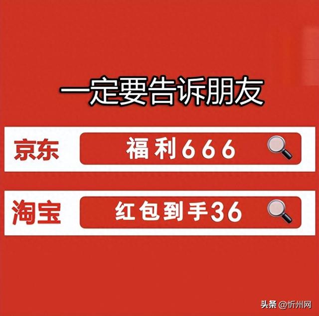 淘宝618、天猫、京东满减活动时间表汇总！淘宝618的活动什么时候开始？