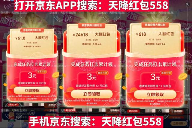 2024年淘宝京东618活动最划算的购买时间是哪天？