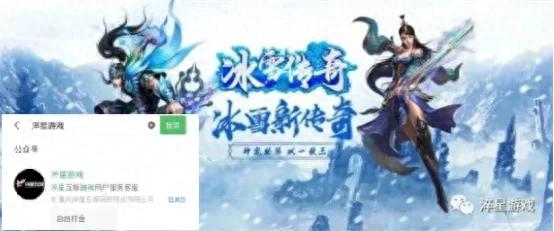 《冰雪传奇》游戏新手入门指南