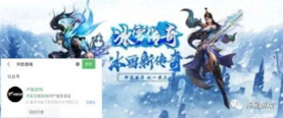 《冰雪传奇》全面攻略：细致教学带你秒变大佬！