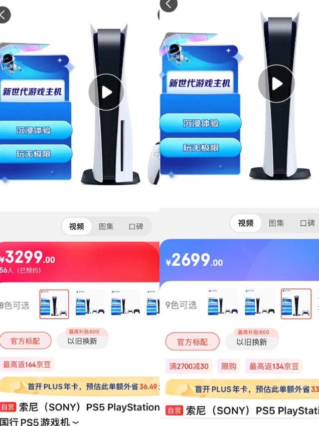 美末2加入PS+会免！老头环新史低！《博德之门3》将发售实体盘