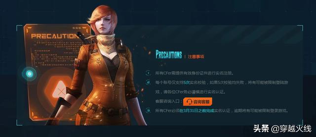 实名认证送史上最强冲锋枪！还有免费的王者之石等你来领取！