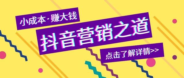 2022年抖音全面攻略：超详细的投放技巧揭秘