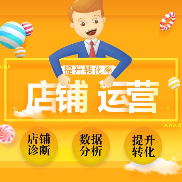 拼多多代运营：探索社交电商创新营销模式