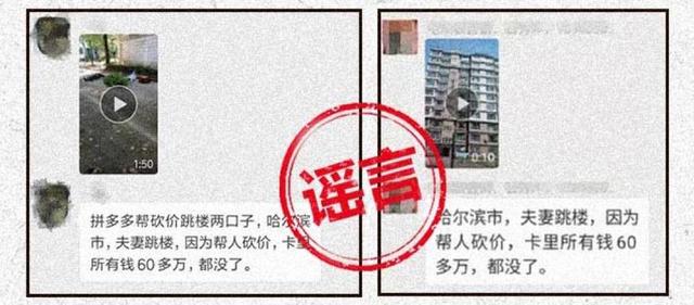 拼多多砍价：1元购被关停，究竟发生了什么？