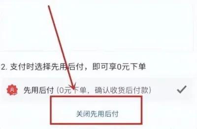 拼多多先用后付：逾期不付款的后果究竟有多严重？