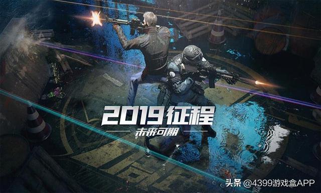 穿越火线-枪战王者(四周年)11月22日上线，兄弟们快来刚枪吧！