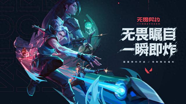 无畏契约新手攻略：阵容搭配与英雄特性详解
