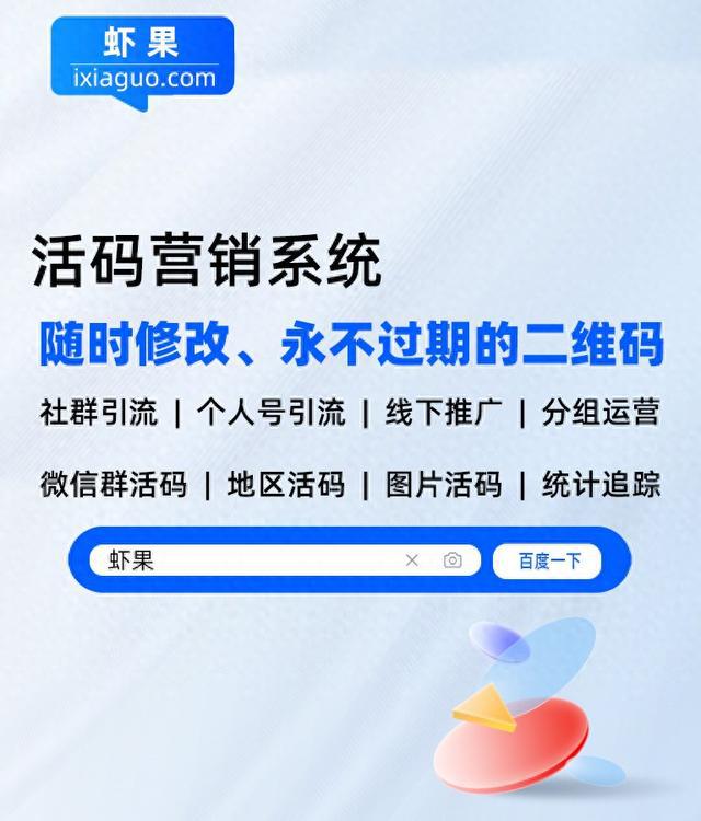 如何让微信群二维码长期有效？