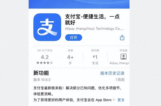 如何在支付宝上开启NFC支付功能？快来学习！