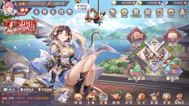 三国志幻想大陆：哪些武将是培养的重点？精选阵容解析