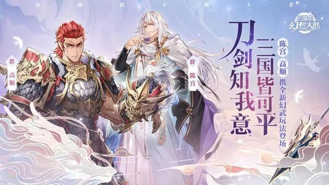 三国志幻想大陆热门新手武将推荐攻略