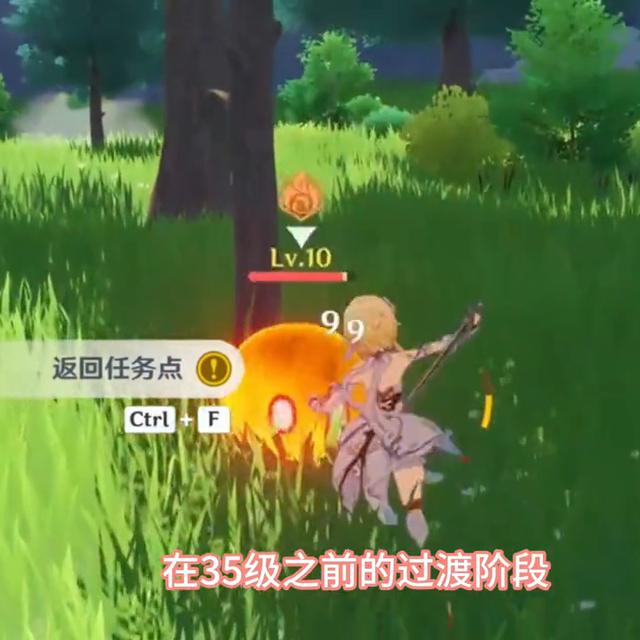原神萌新攻略：培养教学及日常指南