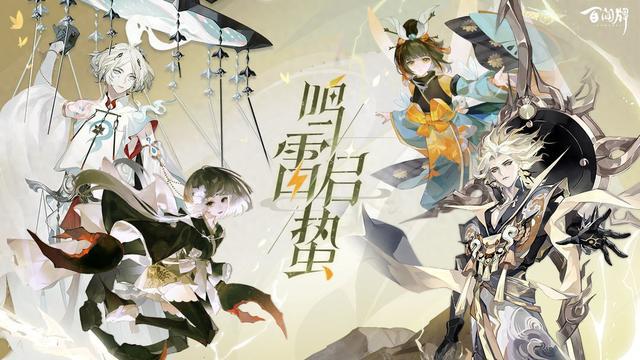 《阴阳师》：召唤神秘的守护者，掌握式神培养全攻略！