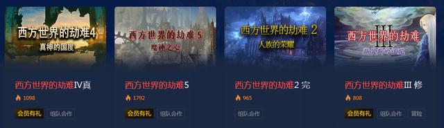 《魔兽争霸3》后现代RPG地图：灯塔之谜