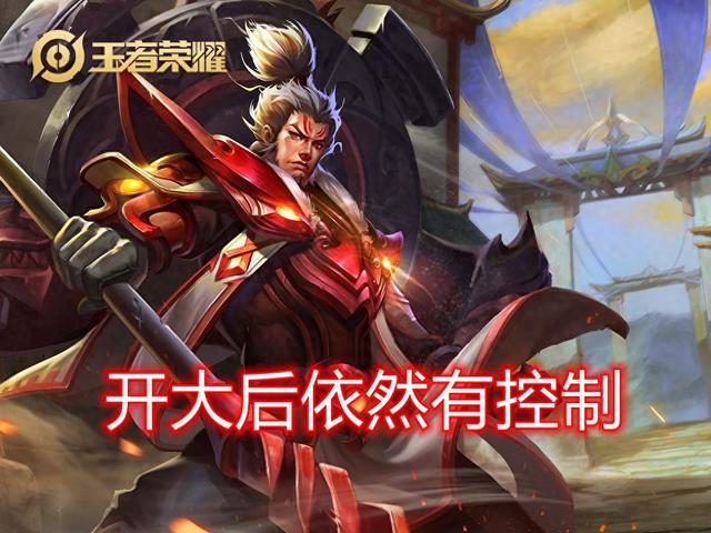 S36辅助英雄推荐：张飞稳定控制，赵怀真也值得考虑