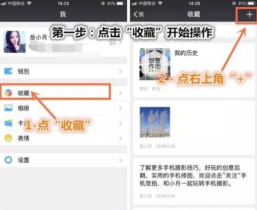 如何在微信朋友圈分享超过五分钟的苹果手机视频？ 5分钟视频分享教程
