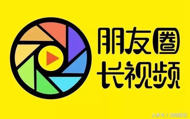 如何在微信朋友圈发布长视频？学会如何发布5分钟视频的教程!