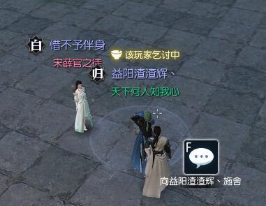 逆水寒新手攻略：如何快速获取铜钱