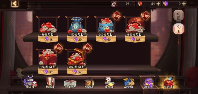 阴阳师玩家集结！分享各种屯勾玉方法（欢迎补充和讨论）