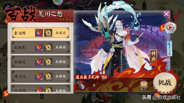 阴阳师攒勾玉太慢?这些途径你可能还不了解
