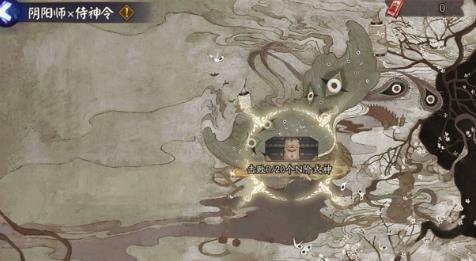 阴阳师 x 鬼灭之刃联动勾玉获取攻略及计算