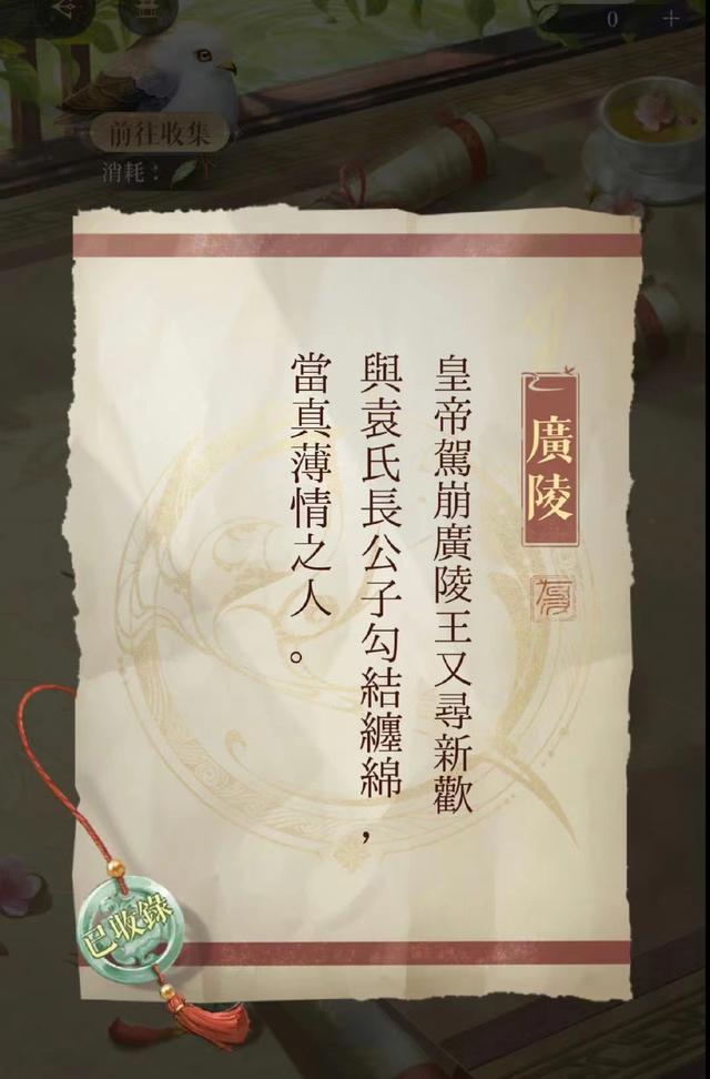 《鸢怎么玩？哪里玩？保姆级攻略大揭秘！》