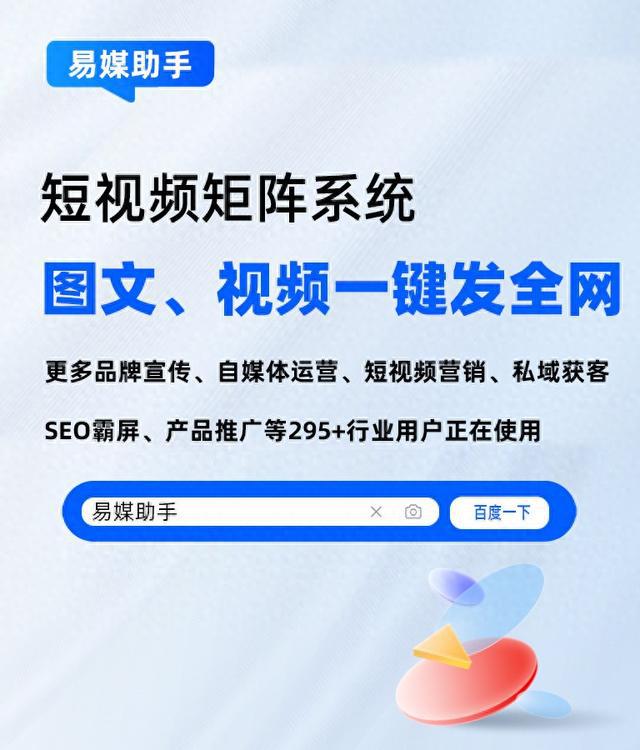 怎样在抖音上批量发送消息？有哪些视频一键分发工具可用？