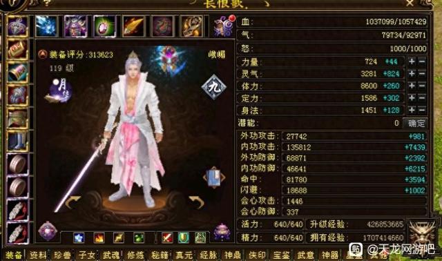 人均内功15万！这对白嫖号副本简直太容易了！天龙第一人，真的厉害
