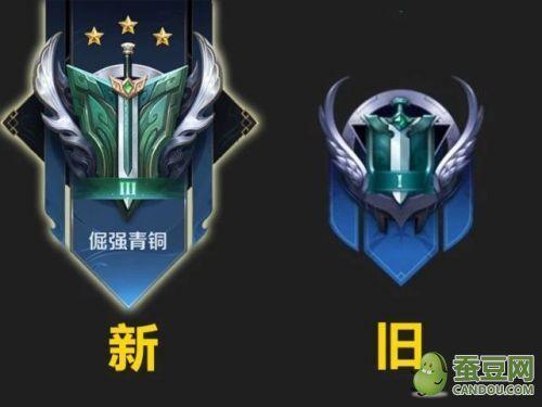 王者荣耀S22段位图标有哪些变化？段位图新设计一览