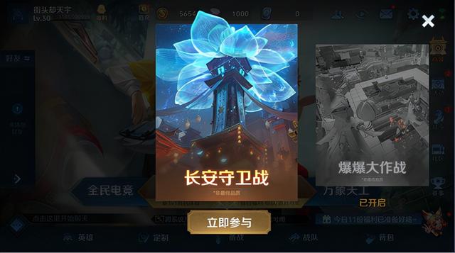 王者荣耀9.14更新：全新玩法开测，达摩和阿古朵强化，干扰技能调整
