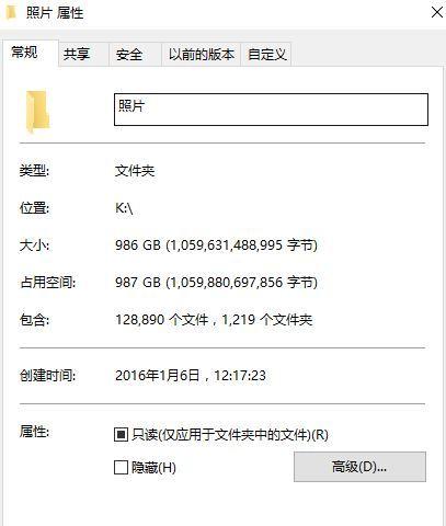 电脑硬盘有限，网盘不靠谱：如何安全保存你的照片？
