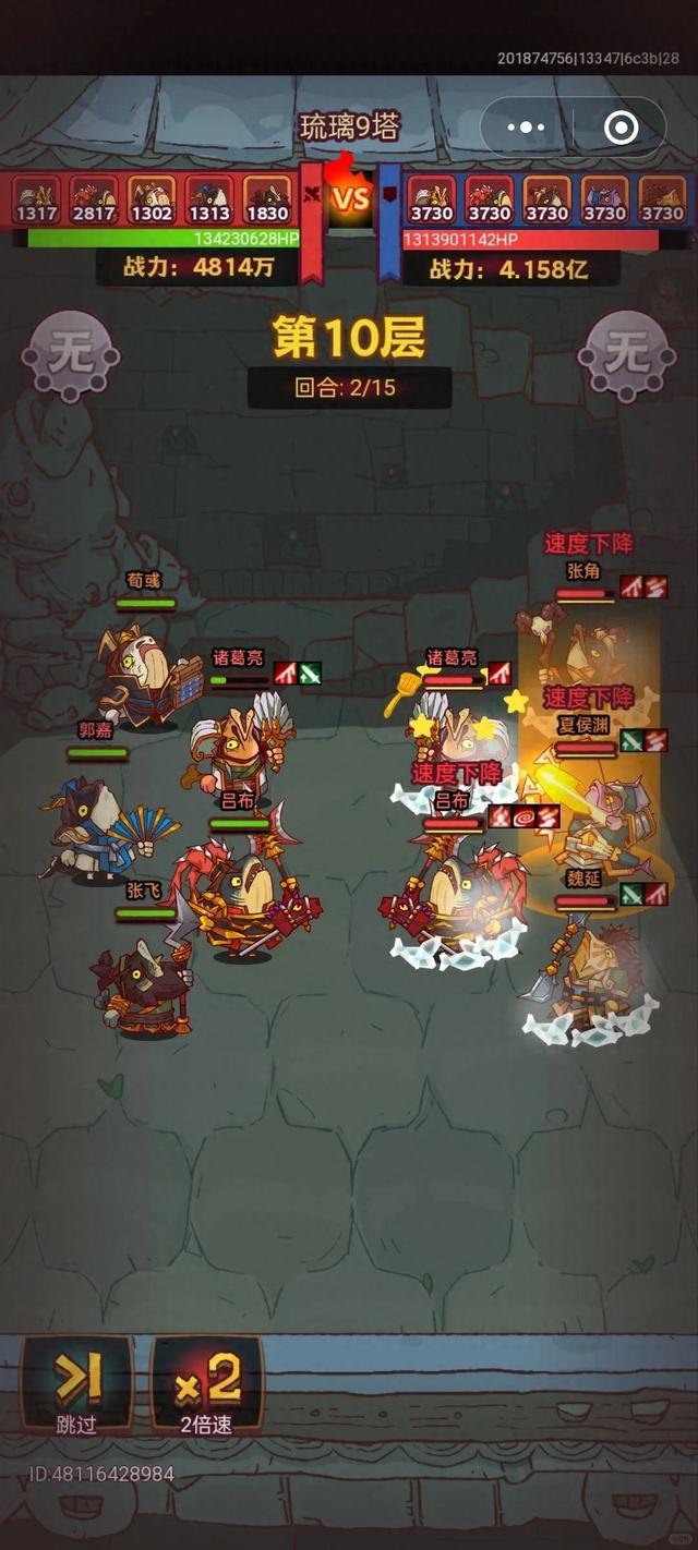 《咸鱼之王》新手攻略:助你少走弯路!(附兑换码-实时更新)