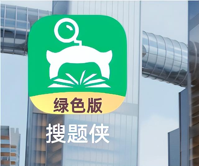 教资搜题APP和小程序哪个更适合您？推荐使用教资搜题小程序